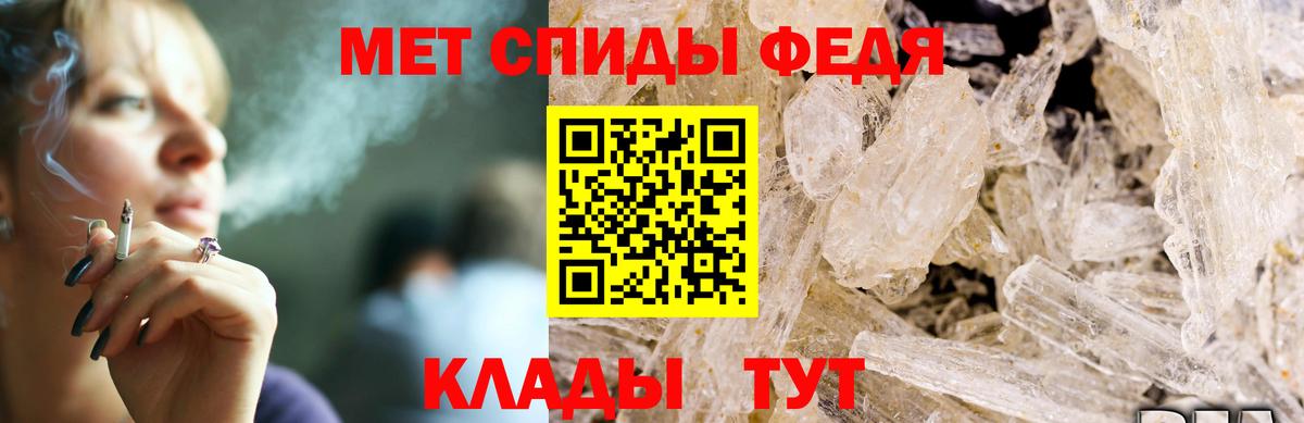 Амфетамин 97% Вятские Поляны