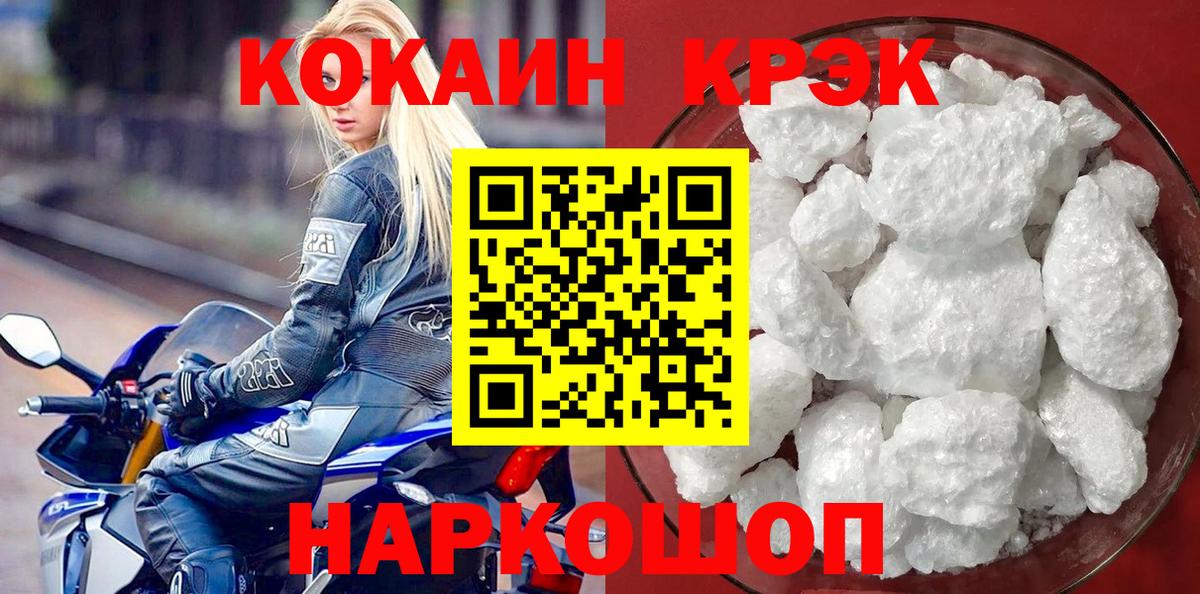 Кокаин 99% Вятские Поляны