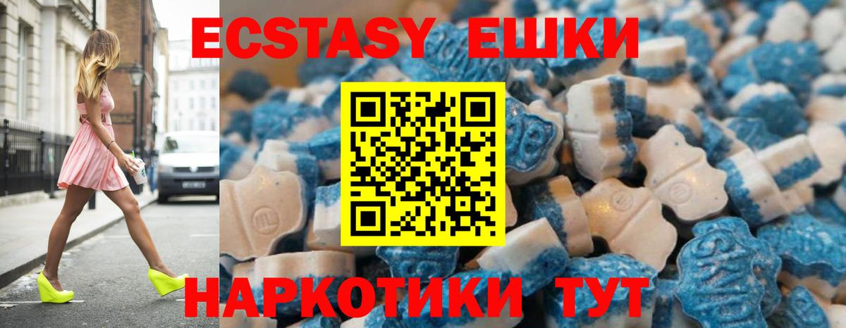 KRAKEN ссылки  Вход с VPN  ЭКСТАЗИ VHQ  Вятские Поляны  ЭКСТАЗИ Cube 