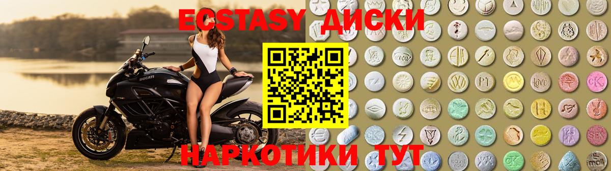 Экстази бентли Вятские Поляны