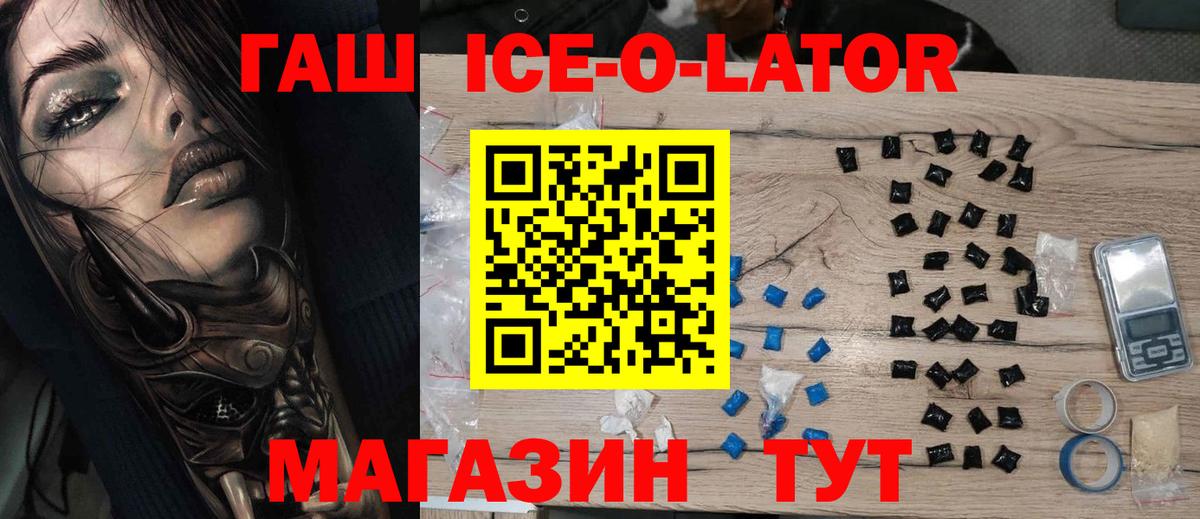 где купить наркоту  Вход с VPN  Гашиш  ГАШИШ hashish  Вятские Поляны  ГАШИШ AMNESIA HAZE 