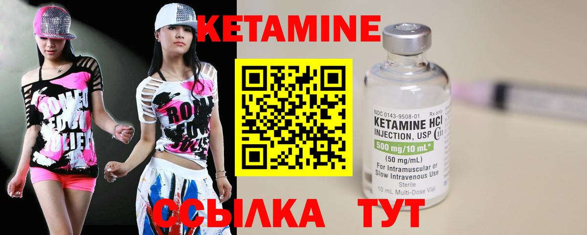 Вятские Поляны  КЕТАМИН VHQ  omg ССЫЛКА  Вход с VPN 
