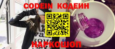 кокаин перу Ливны