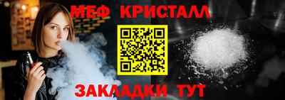 MDMA Ликино-Дулёво