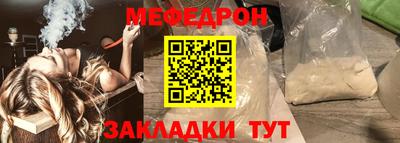MDMA Ликино-Дулёво