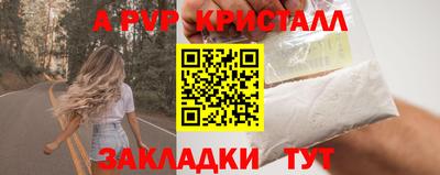 кокаин перу Ливны
