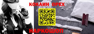 MDMA Ликино-Дулёво