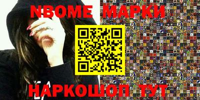 кокаин перу Ливны