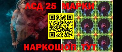 кокаин перу Ливны