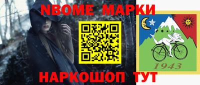 кокаин перу Ливны