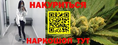 кокаин перу Ливны
