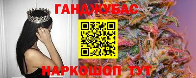 кокаин перу Ливны