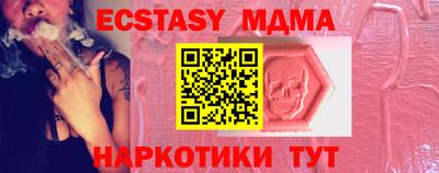 кокаин перу Ливны