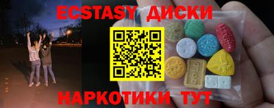 MDMA Ликино-Дулёво