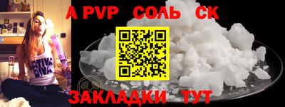 кокаин перу Ливны