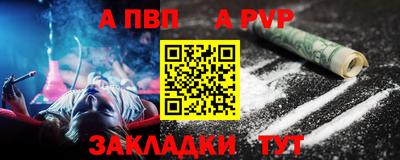 кокаин перу Ливны