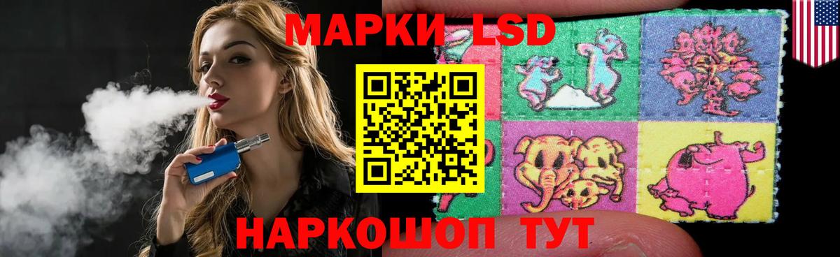 MEGA как войти  Лсд 25 экстази кислота  Вход с VPN  Вятские Поляны  Лсд 25 экстази ecstasy 