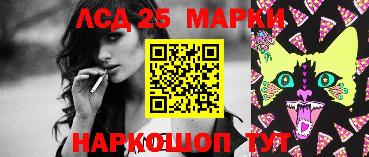 LSD-25 экстази кислота Вятские Поляны