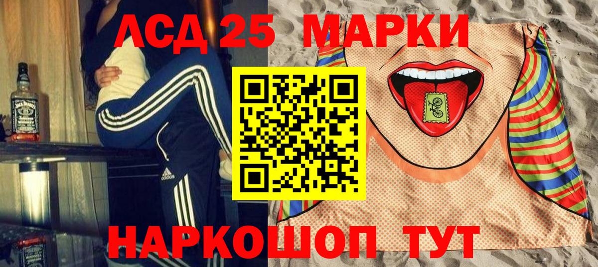 Вятские Поляны  Марки NBOMe 1,5мг  наркотики  Марки N-bome  Вход с VPN  Марки NBOMe 1,5мг 