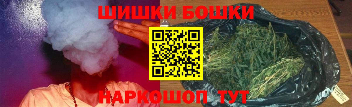 Марихуана Ganja Вятские Поляны